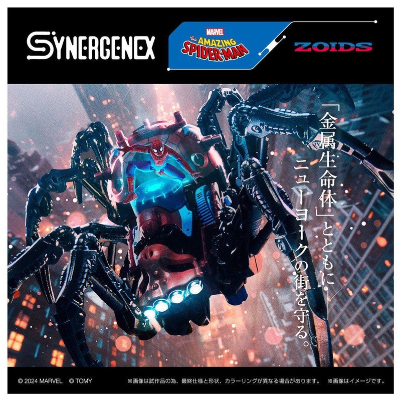 Takara Tomy Spider Zoids Black Spider-Man Special