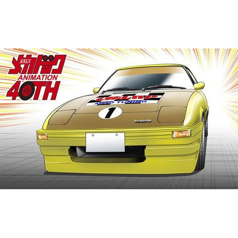 Hasegawa 1/24 “Yoroshiku Mecha Doc” Mazda Savanna Champ RX-7 (Comic Edition) Plastic Model