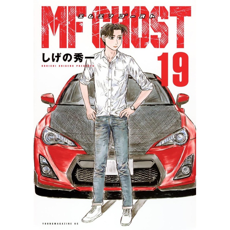 Kodansha MF Ghost Vol.19 (Young Magazine Comics) Manga **Japanese Language**