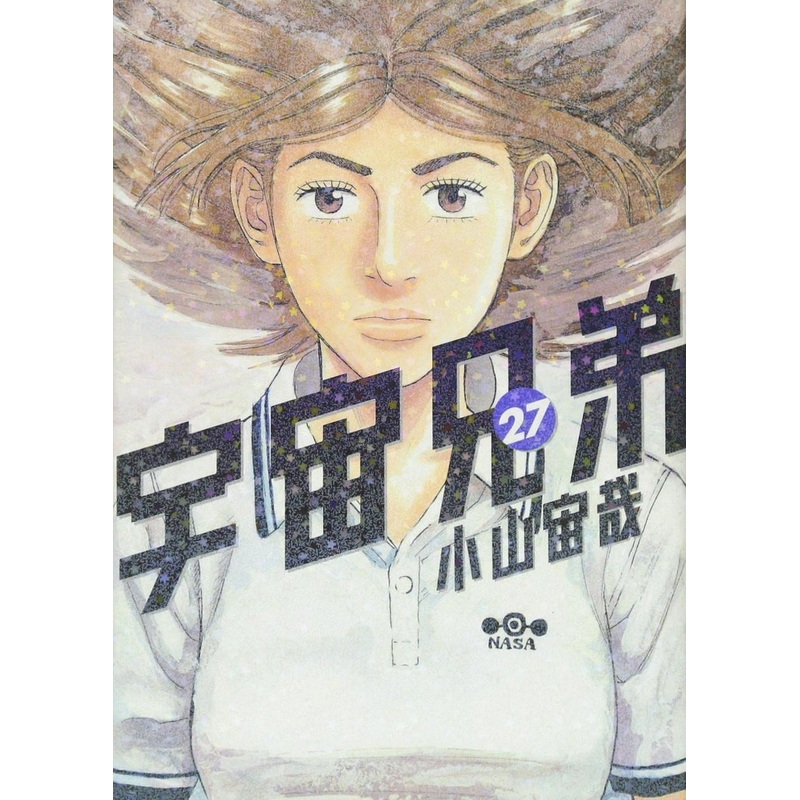 Kodansha Space Brothers Vol.27 (Morning KC) Manga **Japanese Language**