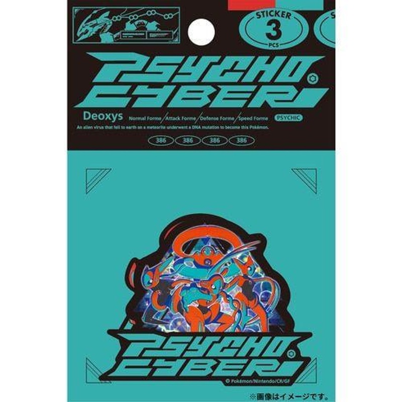 Pokemon Center Original Sticker Set Psycho Cyber Deoxys