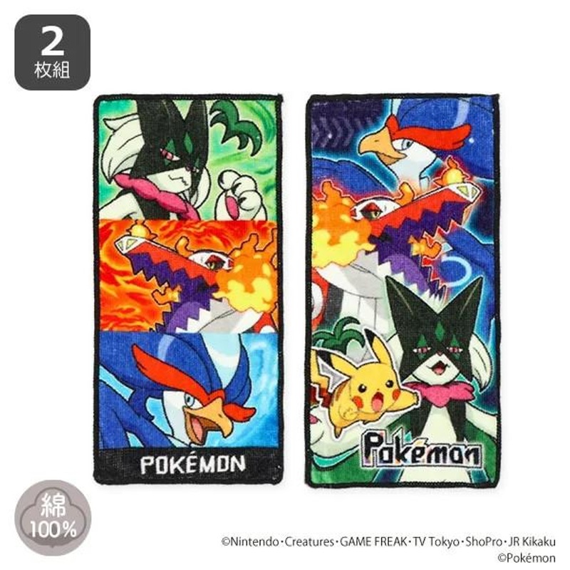Shobido Set Of Two Mini Towels <Pokemon 2412 New Pattern B>