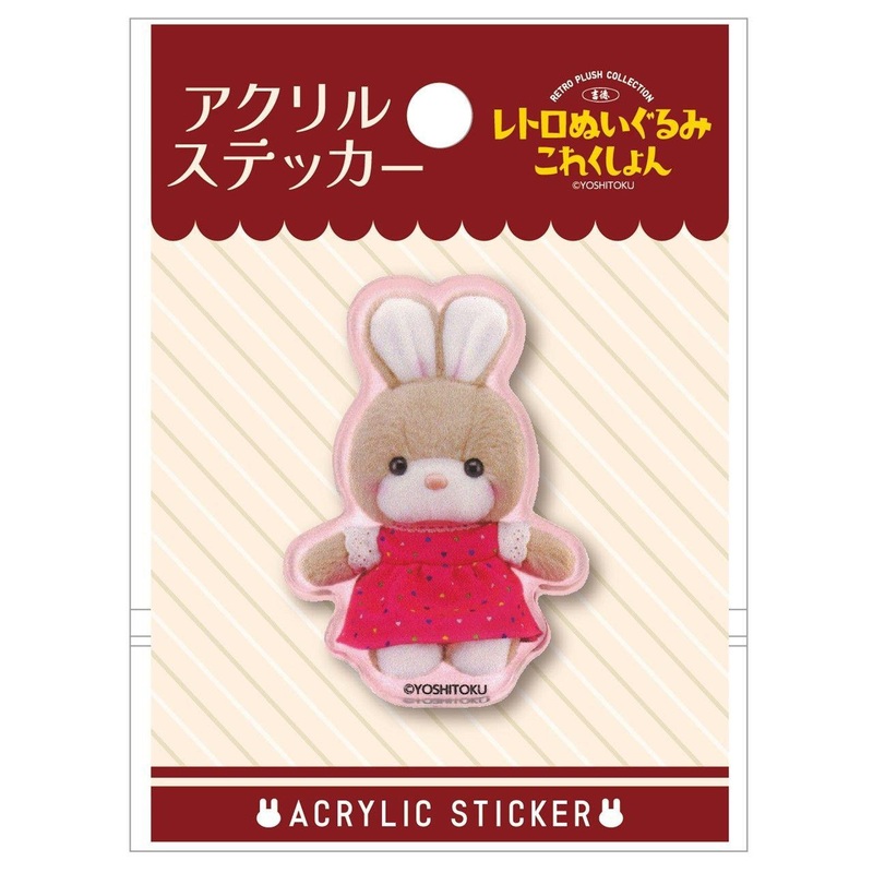 T’s Factory Yoshitoku Plush Acrylic Sticker Candy