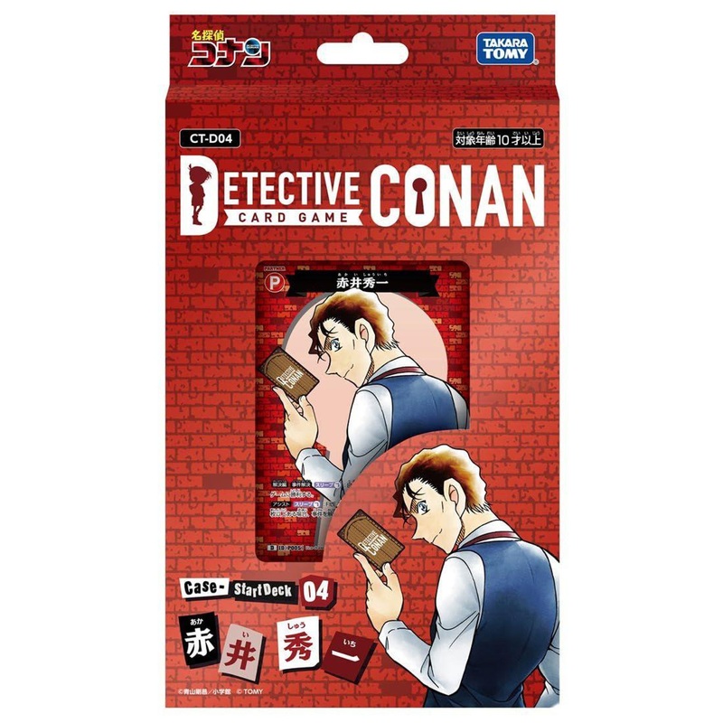 Takara Tomy Detective Conan TCG Start Deck 04 “Shuichi Akai”