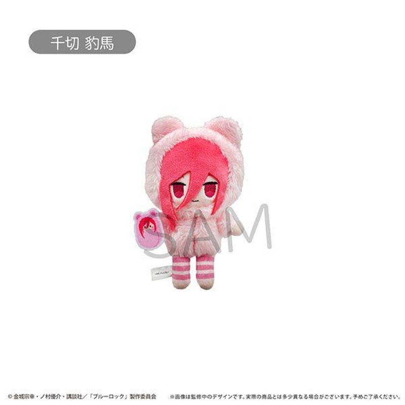 Tapioca Blue lock Puchifuwa Plush Kurumi Pajama Ver. Hyoma Chigiri