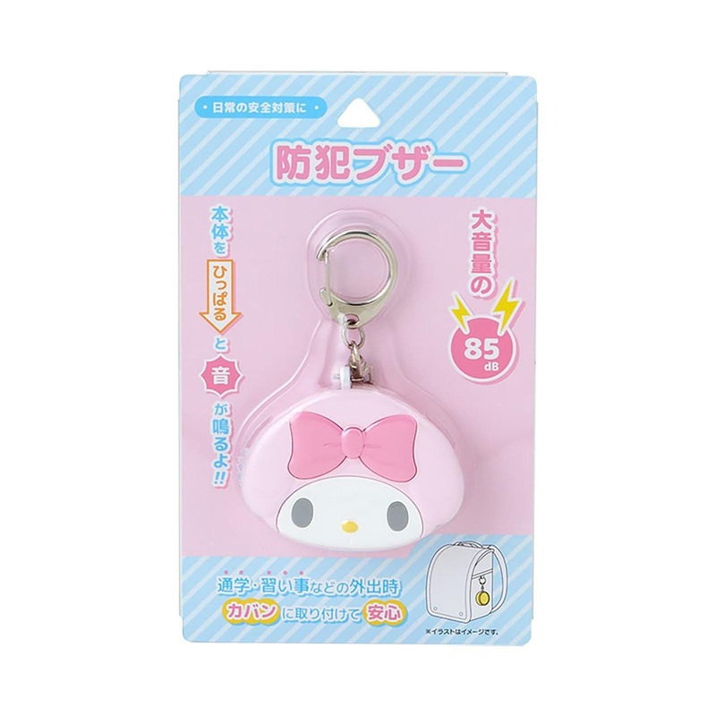 Sanrio My Melody Security Buzzer Security Alarm Security Bell for School Backpacks