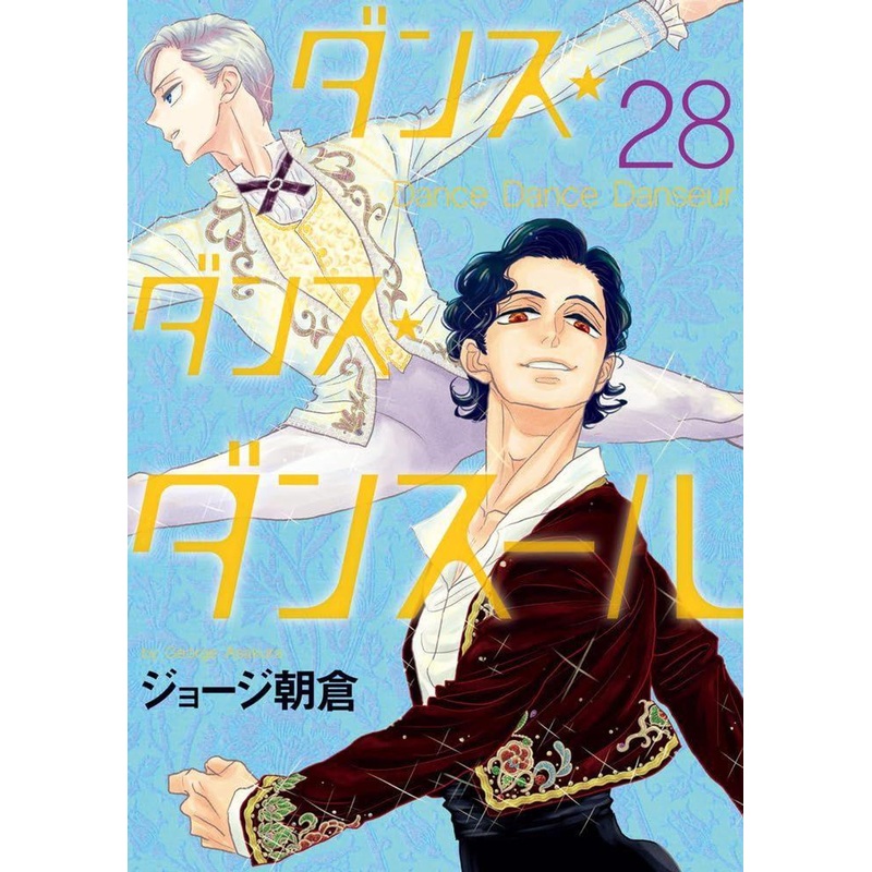 Shogakukan Dance Dance Danseur Vol.28 (Big Comics) Manga **Japanese Language**