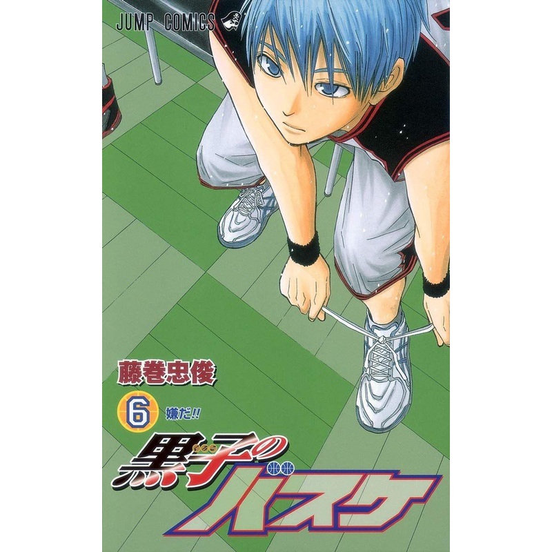 Shueisha Kuroko’s Basketball Vol.6 (Jump Comics) Manga **Japanese Language**