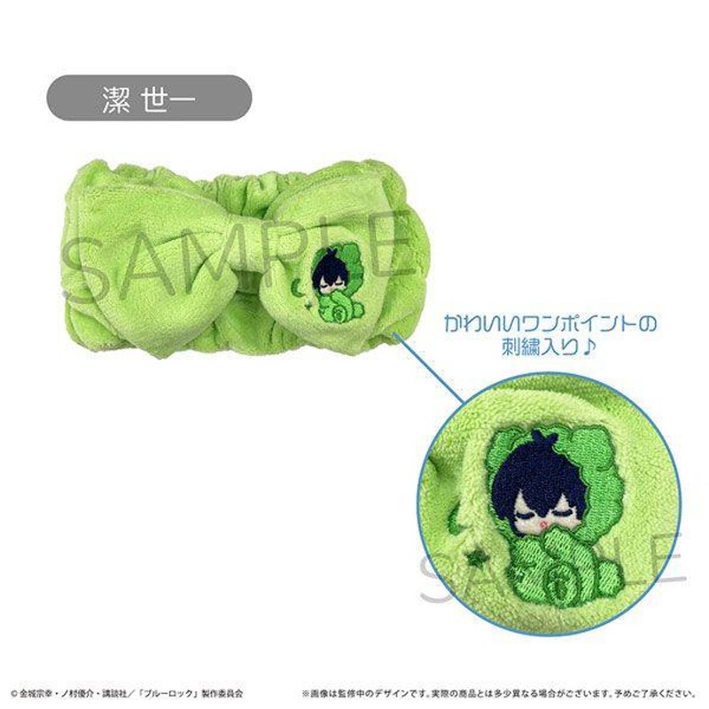 Tapioca Blue Lock Hairband Isagi Yoichi