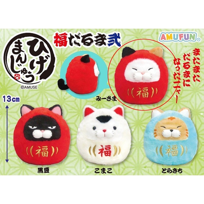 Amuse Hige Manju Fuku Daruma Two Plush Doll Mi-sama