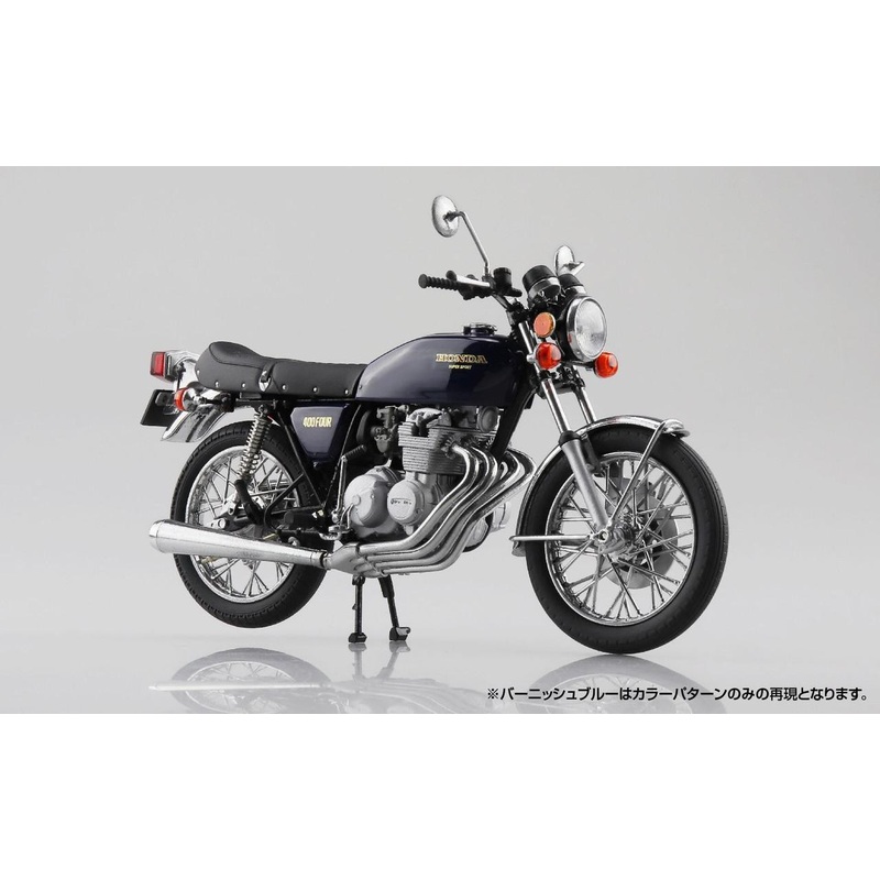 Aoshima SKYNET 1/12 Honda CB400FOUR BURNISH BLUE