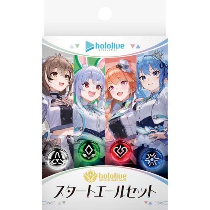 Bushi Road Creative Hololive Start Aisle Set