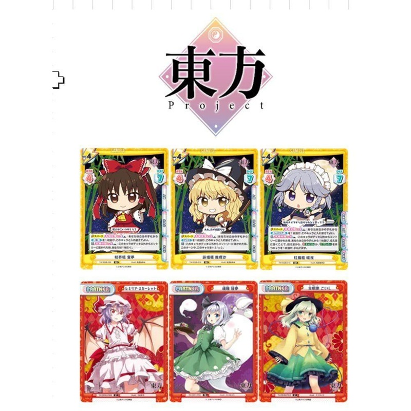 Bushi Road Creative Reverse For You Mini Pack “Touhou Project”