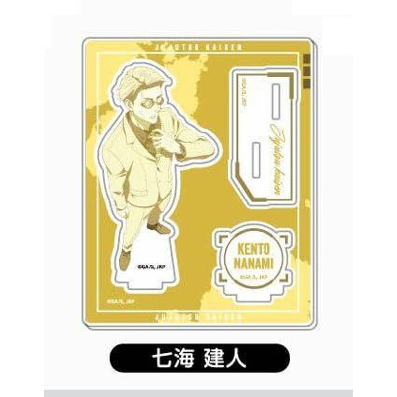 HASEPRO Acrylic Stand Collection Jujutsu Kaisen Letter Collection 04 Kento Nanami