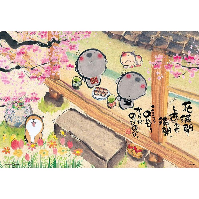 Jigsaw Puzzle A Perfect Day for the Veranda (Miki Yuseki) (300 Pieces)