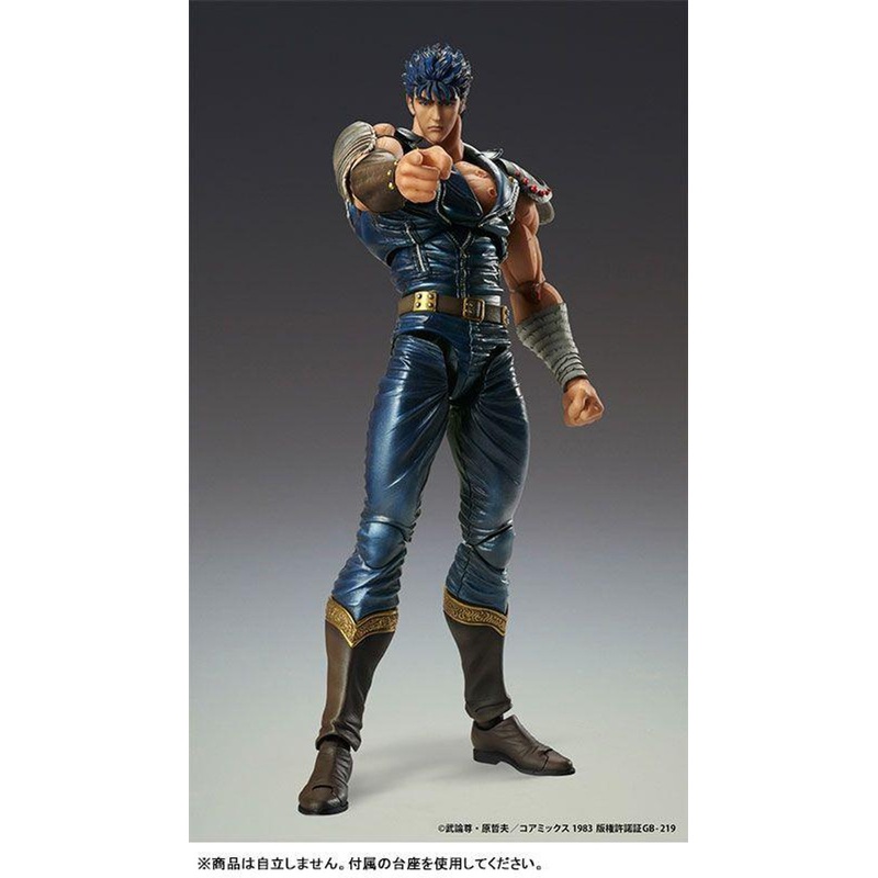 Medicos Super Action Statue Kenshiro Figure (Fist of the North Star)
