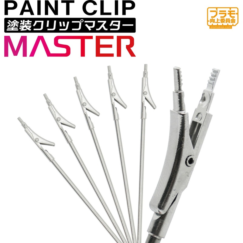 Plamokojo Paint Clip Master (6pcs)