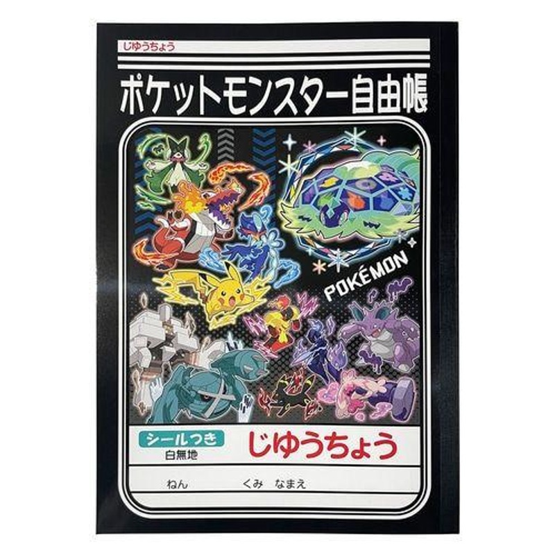 Pokemon Center Notebook Black (2025 New School Term)