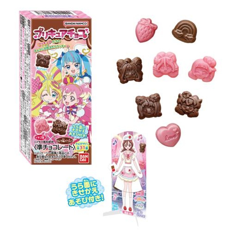 Bandai Candy Pretty Cure Chocolate (BOX 14 Pcs.)