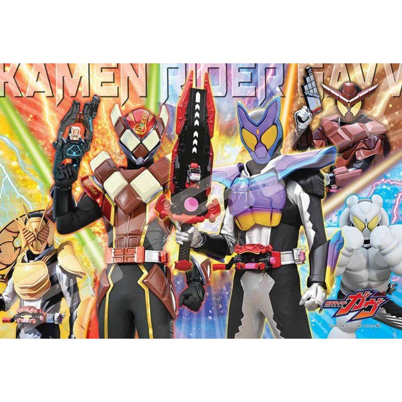 Jigsaw Puzzle The Strange Hero (Masked Rider Gav) (108 Pieces)
