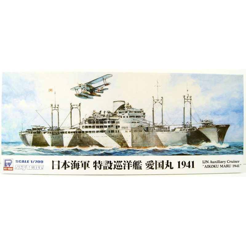 Pit-Road 1/700 IJN Auxiliary Cruiser Aikoku Maru 1941 Plastic Model