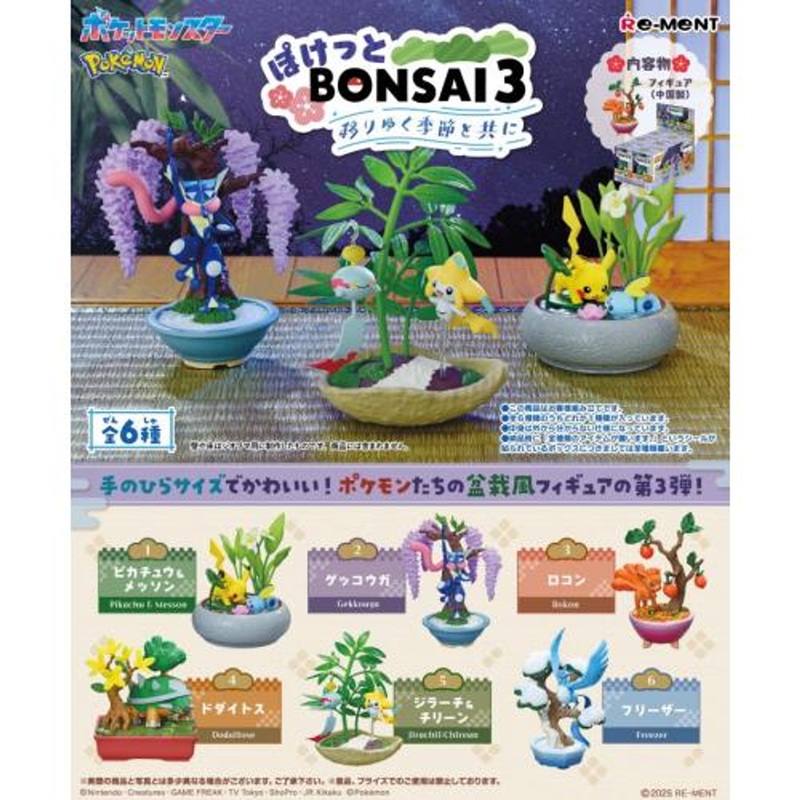 Re-ment Pokemon Pocket Bonsai 3 – With The Changing Seasons – 6pcs Complete Box