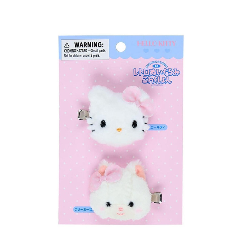 Sanrio Hello Kitty Yutte Retro Plush Collection Hair Clip Set