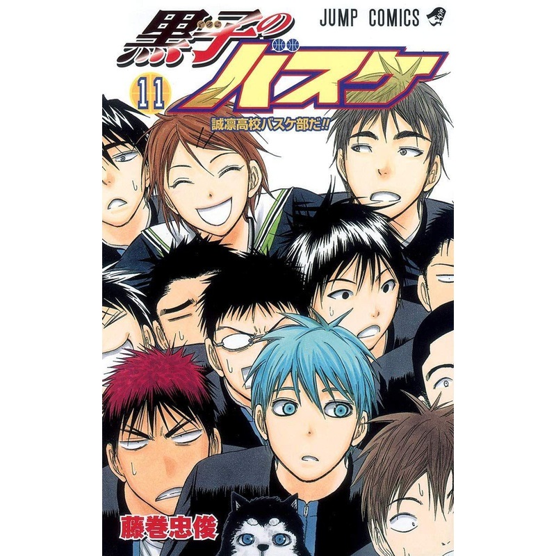 Shueisha Kuroko’s Basketball Vol.11 (Jump Comics) Manga **Japanese Language**