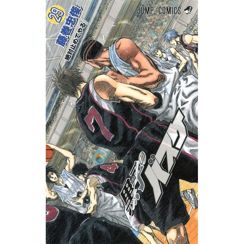 Shueisha Kuroko’s Basketball Vol.29 (Jump Comics) Manga **Japanese Language**