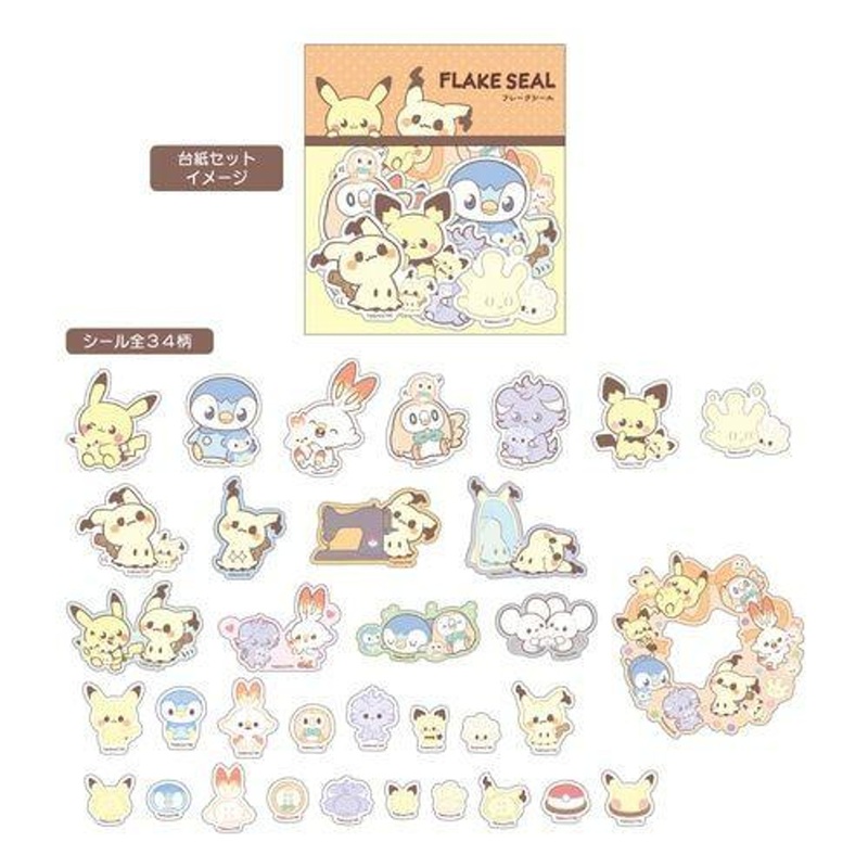 Pokemon Center Flake Seal Plush PokePeace