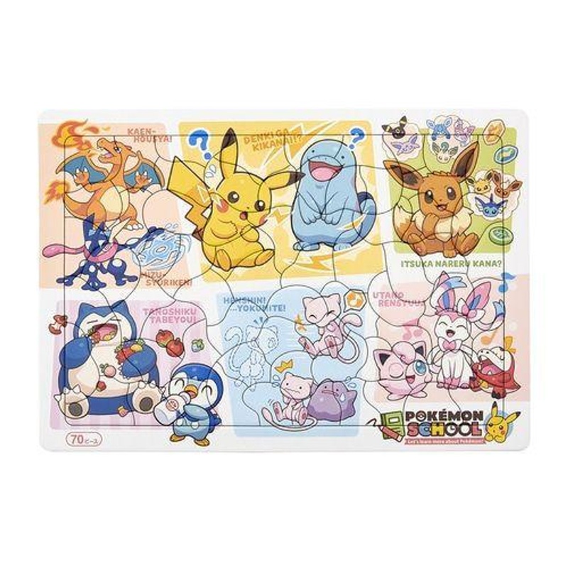 Pokemon Center Original Puzzle 70 Pieces Pokemon School