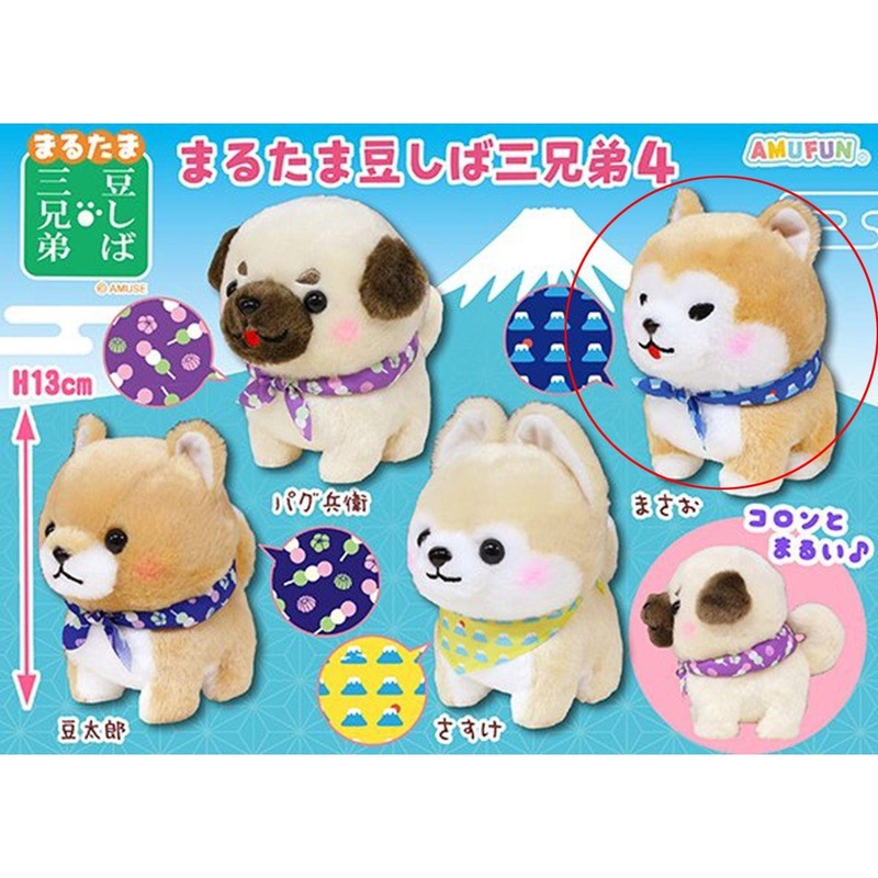 Amuse Marutama Mameshiba Three Brothers 4 Plush Toy Masao