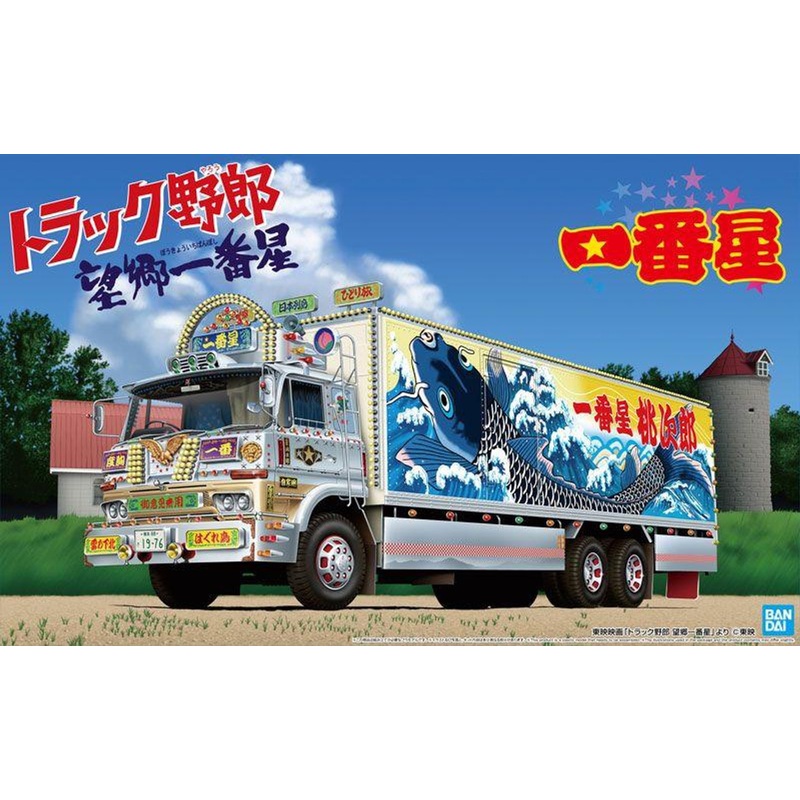 Aoshima 1/32 Truck Yarou No.8 Ichibanboshi Boukyouichibanboshi Plastic Model(Pre-order)
