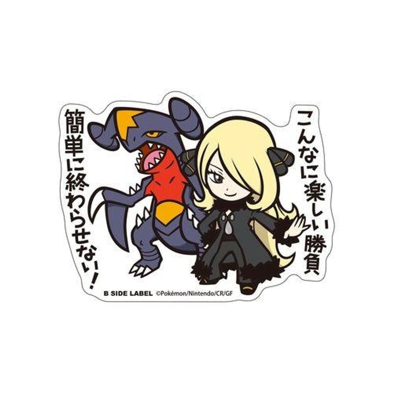 Pokemon Center B-Side Label Pokemon Sticker Cynthia & Garchomp