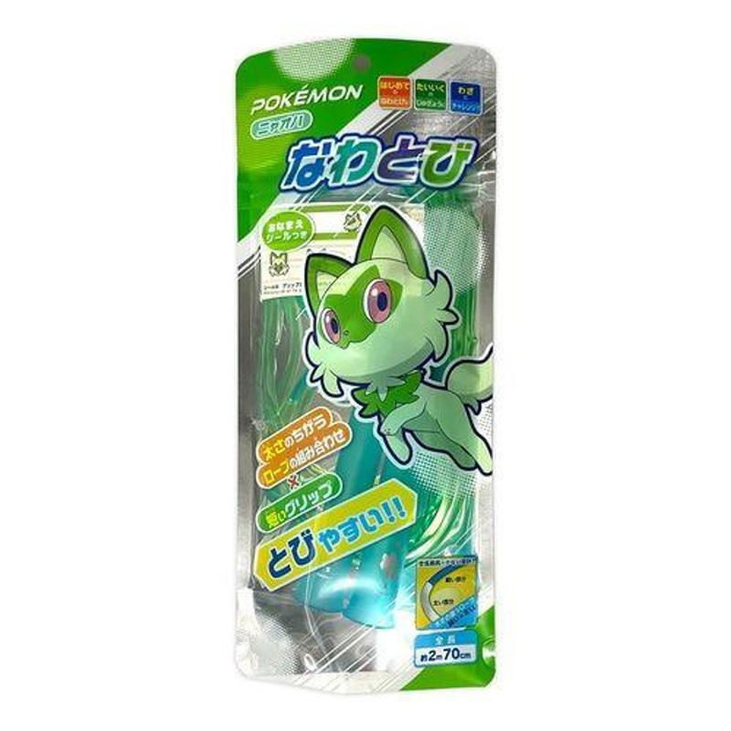 Pokemon Center Jump Rope Sprigatito