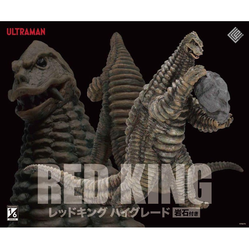 CCP 1/6 Tokusatsu Series Red King High Grade Ver. Figure w/Rock (Ultraman)