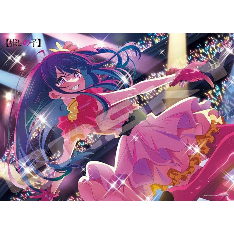 Jigsaw Puzzle Absolute Ace (Oshi no Ko) (500 Pieces)