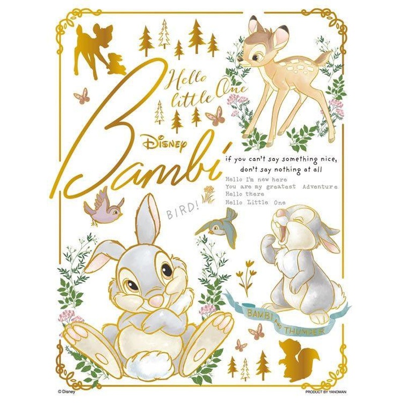 Jigsaw Puzzle Colorful Gold/Bambi (Bambi) (Bambi) (300 Pieces)
