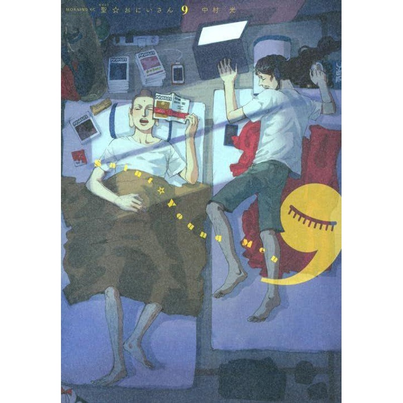 Kodansha Saint Young Men Vol.9 (Morning KC) Manga **Japanese Language**