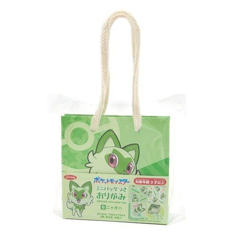Pokemon Center Origami With Mini Bag Sprigatito