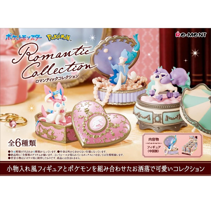 Re-ment Pokemon Romantic Collection 6pcs Complete Box