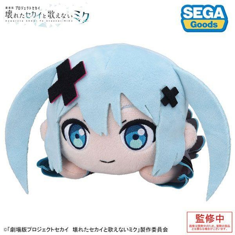 Sega Theatrical Version Project Sekai Broken World And Silent Miku” Lying Down” Hatsune Miku Of The Sealed Window World