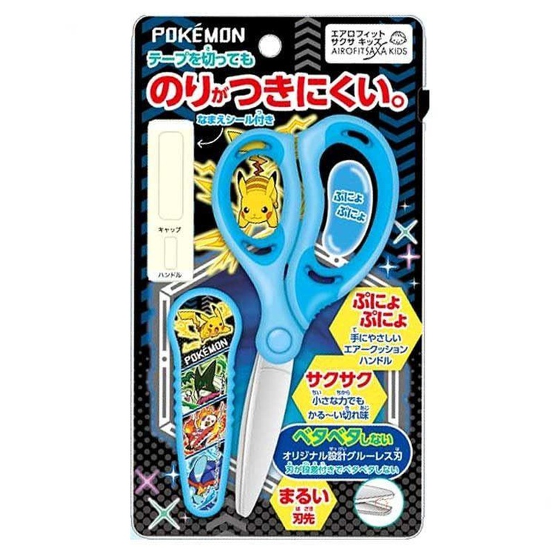 Showa Note Pocket Monster Hasami (Sakusa)