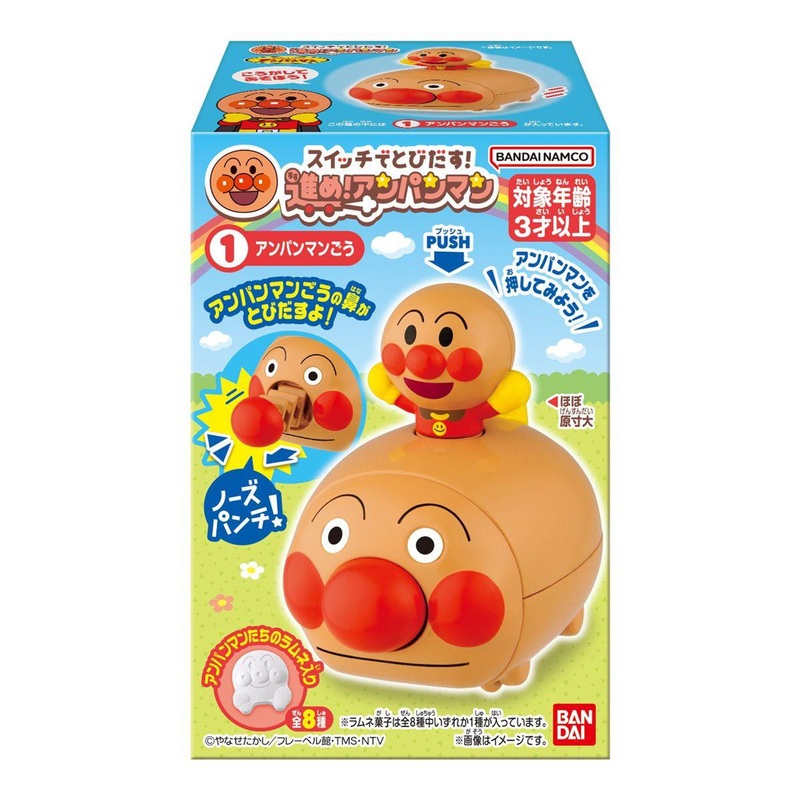 Bandai Candy Anpanman Toys “Hit the switch and jump!” 10pcs Box