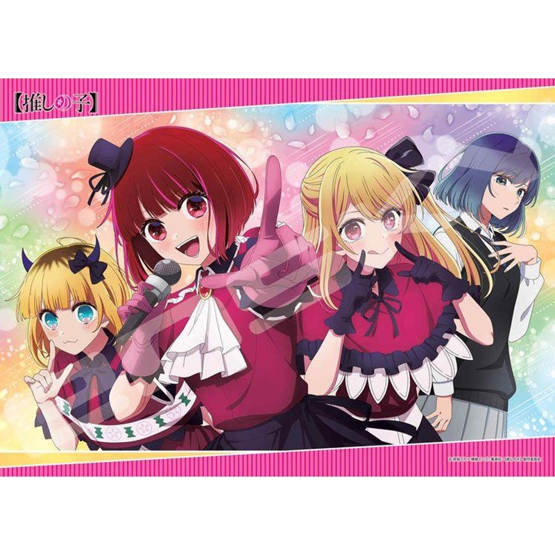 Jigsaw Puzzle Girls’ (Oshi no Ko) (500 Pieces)