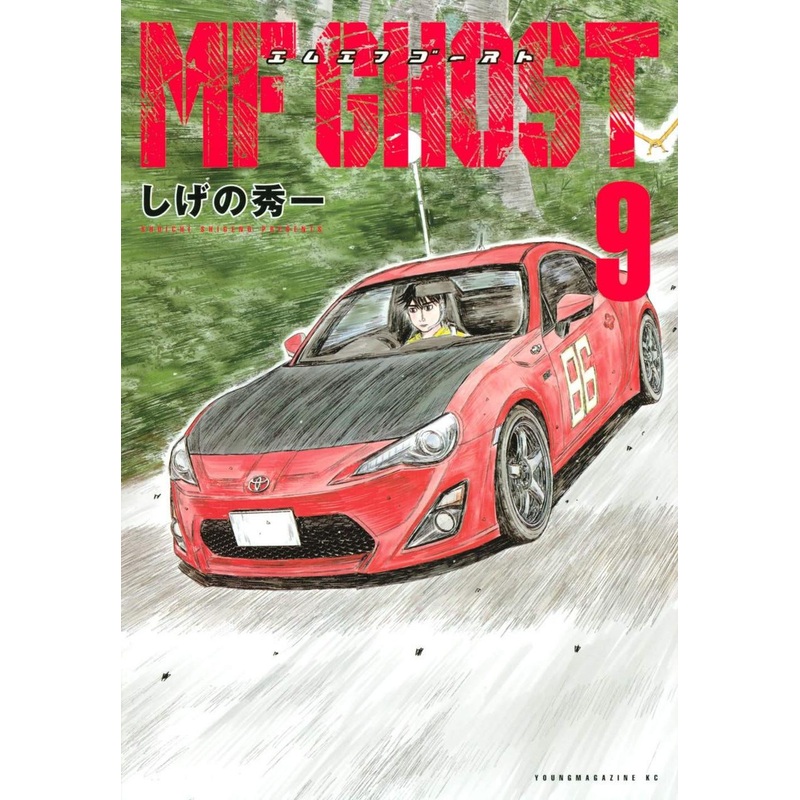 Kodansha MF Ghost Vol.9 (Young Magazine Comics) Manga **Japanese Language**