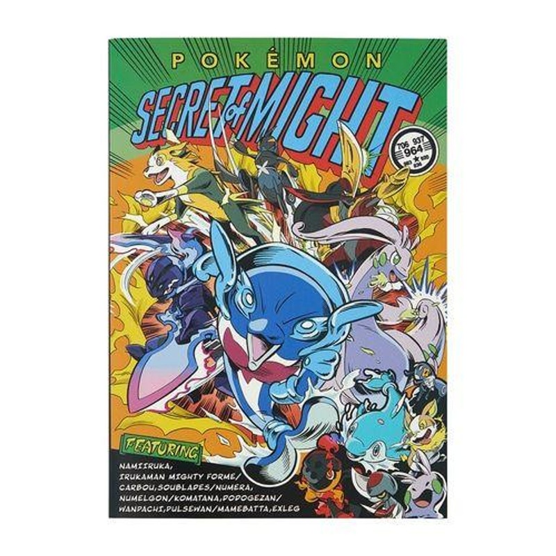 Pokemon Center Original Comic Style B6 Notebook Secret Of Might