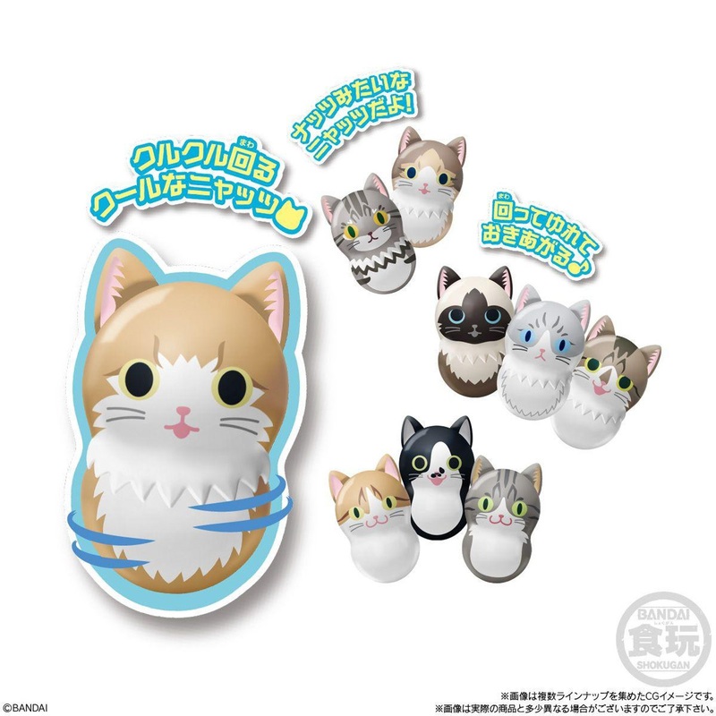 Bandai Candy Coo’nyats Daruma Cat Figure Vol.2 14pcs Box