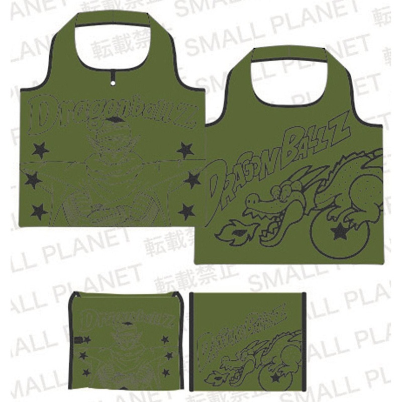 Shopping Bag Dragon Ball Z Piccolo Star