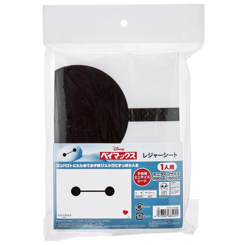 Skater Baymax Leisure Sheet S